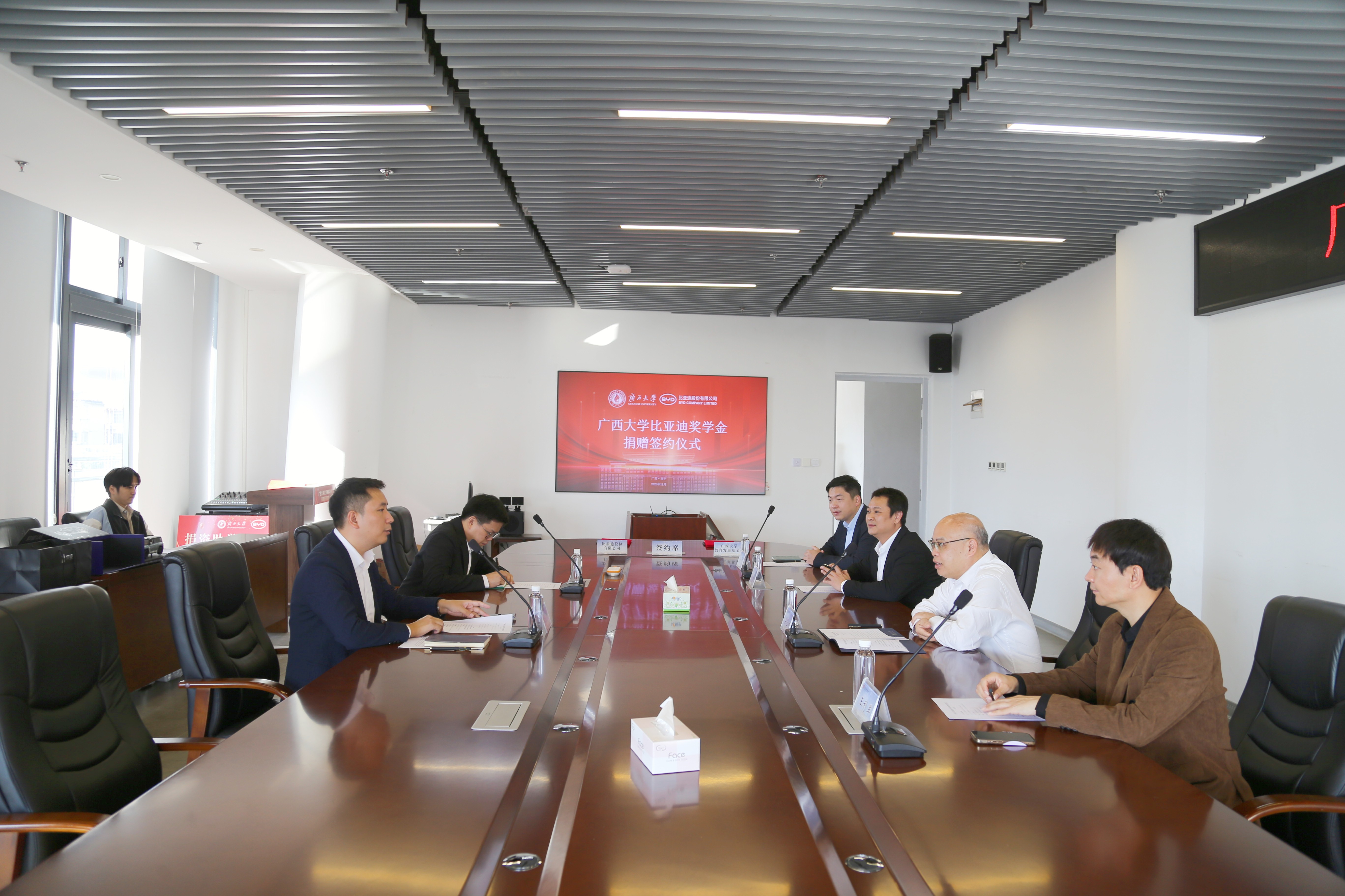                 我校與比亞迪集團(tuán)簽訂獎學(xué)金捐贈協(xié)議（2025-11-14）